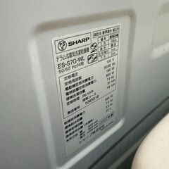 【0円でお譲りします, 文京区】SHARP洗濯乾燥機（2022年製）の画像