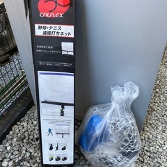 テニス練習用　ボール打ちマシーン、ネット、ボールの画像