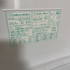 冷蔵庫　の画像