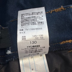 キッズ  パンツ 130の画像