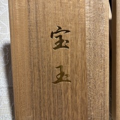 水晶玉5センチ用桐箱セットの画像