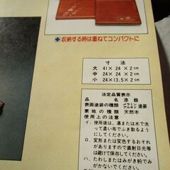 新品未使用　角盆まとめて！の画像