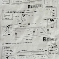 シングルベッド（コンセント付き） の画像