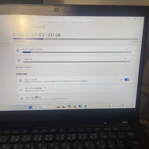 早い者勝ち！ノートパソコン8gb　※値下げ交渉可