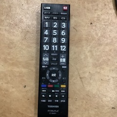 東芝 23V型 液晶 テレビ 23S8   リサイクルショップ宮崎屋　佐土原店　25.12.28の画像