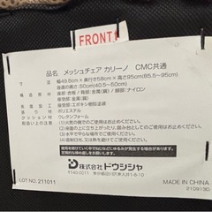 ワークチェアの画像