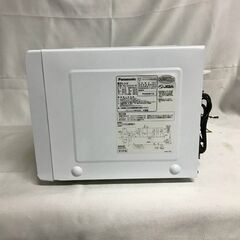 【北見市発】パナソニック Panasonic 電子レンジ NE-EH226-W 2014年製 白 一人暮らし 新生活 引っ越し (E3880aykYM)の画像