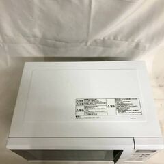 【北見市発】パナソニック Panasonic 電子レンジ NE-EH226-W 2014年製 白 一人暮らし 新生活 引っ越し (E3880aykYM)の画像