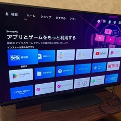 SHARP 50インチ テレビ 4T-C50CN1の画像