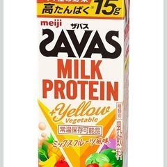 ザバス　　　フルーツミックス味
の画像