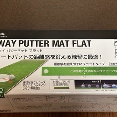 【多数出品中】パターマット　ゴルフボール　ゼクシオ　HONMA　D1     の画像