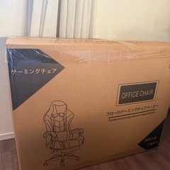 ゲーミングチェア オフィス リクライニング 椅子　疲れないの画像