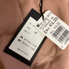 レディース服の画像