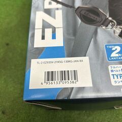 藤井電工 TL-2-EZ93SV-21KSG-130KG-JAN-BX ツインランヤード【野田愛宕店】【店頭取引限定】【未使用】管理番号：ITTY68DW16A4の画像