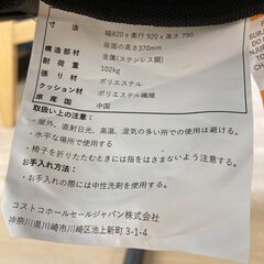 A-1026【リユースのサカイ野々市店】ジモティ来店特価‼ 折りたたみチェア ブラック ※クリーニング済みの画像