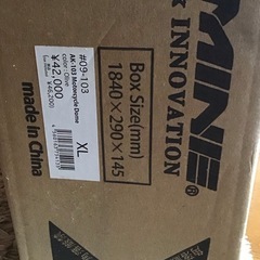 新品 コミネ　モーターサイクルドーム　AK−103 XLの画像