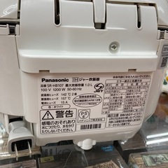 【激安】Panasonic IH炊飯ジャー　5合の画像