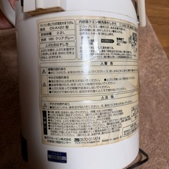 象印　マイコン電気魔法瓶　の画像