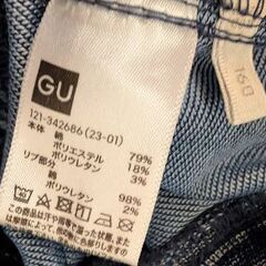 GU子供長ズボン 160の画像