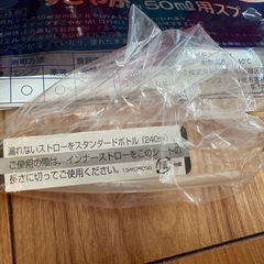 b-boxコップマグ、コンビストローマグ他の画像