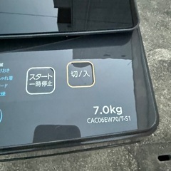 Comfee 2024年 7キロ 洗濯機の画像