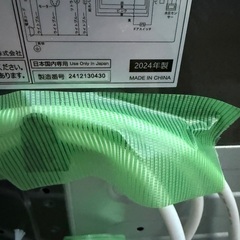 Comfee 2024年 7キロ 洗濯機の画像