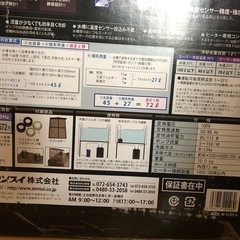 アクアリウム水槽用クーラーの画像
