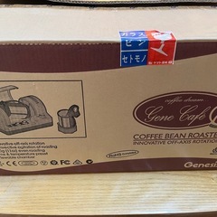 コーヒー豆焙煎機の画像