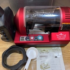 コーヒー豆焙煎機の画像