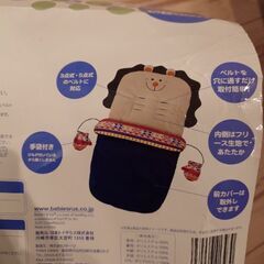 ベビーカー用　ミトン付フットマフの画像