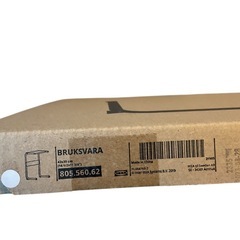 IKEA BRUKSVARA（ブルクスヴァラ） サイドテーブル／ミニテーブルの画像