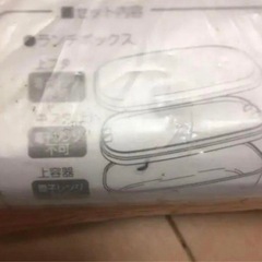 ポンデリングお弁当箱
の画像