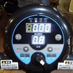 アルインコ 電動ウォーカー AFW5014 0.8～5km/h ALINCO プログラム ウォーキングマシン 健康管理 札幌市 東区 新道東店の画像