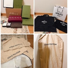 ブランド空き箱などいろいろの画像