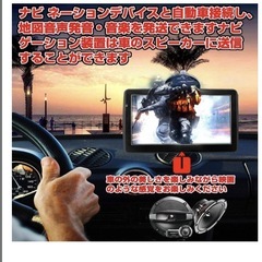 ポータブルナビ 7インチ 12V-36V車対応 日本地図搭載 ナビゲーションの画像