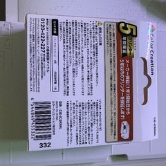 EPSON PX-047A 【ジャンク品】インクジェットプリンター インク・ケーブル付きの画像