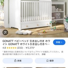 IKEA ベビーベッドとマットレスの画像