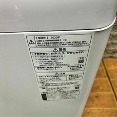 洗濯機　panasonicの画像