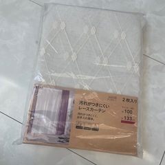 新品　カーテンの画像