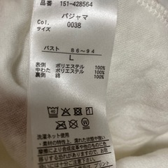 パジャマ　Lサイズ　マタニティ用でも普通でもの画像