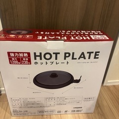 ホットプレート　大サイズ　ガラス蓋付き　丸型　箱ありの画像