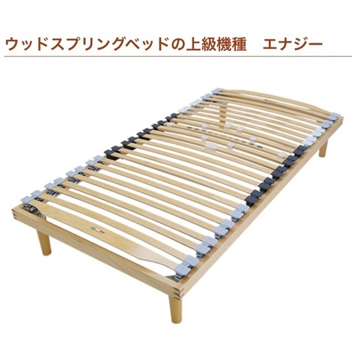 【美品】イタリアDORSAL社製 ウッドスプリング ダブルベッド　現行品