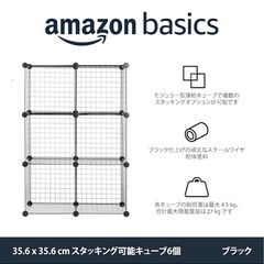 スチールボックスラック　新品未使用の画像