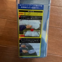 油膜クリーナー&スポンジセット(交渉中)の画像