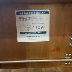 澤田木工所　ハイチェアの画像