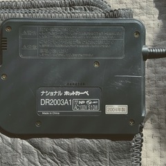 ★備長炭【松下電工 ナショナル ホットカーペット】2畳用 動作確認済みの画像