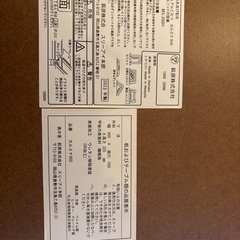 こたつ差し上げます。の画像