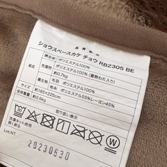 ニトリのこたつ布団セットの画像