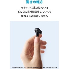 【Anker】Soundcore Life P2 ワイヤレスイヤホンの画像
