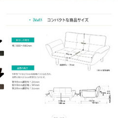 【美品】２人掛けソファー（カバー付き）【配送可】の画像